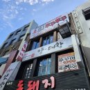 양곱창일번지 | [서울] 을지로/충무로 속이 꽉찬 양대창/곱창 맛집 일번지양대창 내돈내산 후기