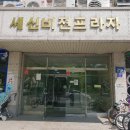 선아네돌화로구이 이미지