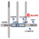 9월 19일 강북(종각역) 맥주 무제한 번개 !! 이미지