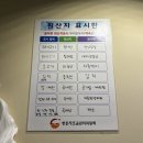 부산 하단동 맛집 | 가성비 좋은 고깃집 냉삼이 맛있는 냉맛집 방문후기