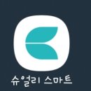 슈얼리박스 이미지