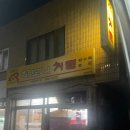 하모니치킨 | [대구 동구] 방촌동 노포 치킨 맛집, 하모니치킨 방촌점 포장 후기