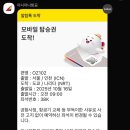 유아발레A(19, 20년생) | [도쿄발레여행] 발치광이 전지훈련의 서막 (준비/계획 꿀팁)