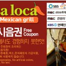 까사로카 이미지