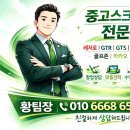 청호스크린골프 | 속초 청호 중고 QED 매물 좋은지 확인하는 방법 장비 점검 포인트
