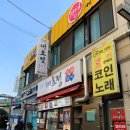 대호정 | [금천] 대호정 - 놀라운 토요일 방영 옛날식 불고기 시흥동 맛집