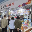 연일물회식당 | 포항죽도시장근처맛집&amp;포항죽도시장물회 맛집(포항현지인맛집) 5곳 리얼후기