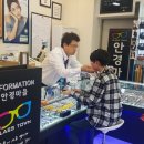 영통안경마을 이미지