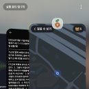 지에스25 기흥백현점 네이버블로그