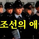 지금부터 80년전 우리는 일본에게 이렇게 했습니다~1940년 조선의 애국일 이미지