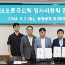 코오롱글로텍(주) 이미지