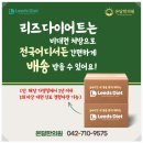 온담한의원 이미지