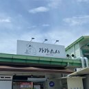 가가스시 | 구미 상모동 수제초밥 맛집 가가스시 웨이팅