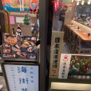 우미식품