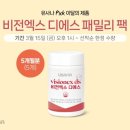 디에스 팩 - 성남시 분당구 | 디에스 팩