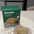 간식당 | 다이어트 간식 베노프 단백질 쿠키 저당 프로틴 과자 후기