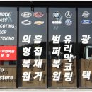 삼성디스플레이 삼거리 이미지