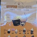 컴포즈커피세종아름점