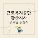 KT 장성빌딩 이미지