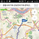 관악산 등산길(사당역~인덕원역) 이미지