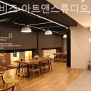 아트스튜디오진 네이버블로그