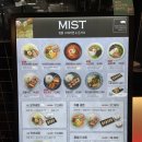 (주)아성다이소 영통판타지움점 | [내돈내산] 영통 망포 판타지움 일본식 라멘 미스트 후기