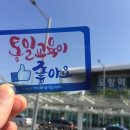 죽천초등학교 이미지