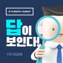 주식회사 동선