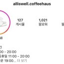 올스톤커피하우스 이미지