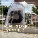 카페 소은 성북동 주얼리공방 <b>소은</b> | 파란 원석 목걸이 + 하얀 원석 링 조합 완성기