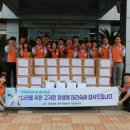 한국전력공사 대구지역본부 이미지