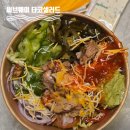 (주)써브웨이안양일번가 | 써브웨이 풀드포크 타코샐러드 솔직후기 평촌역 샐러드 샌드위치 타코 맛집 내돈내산