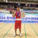 엘리트 복싱 이미지