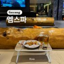 엠식당 | 일산 찜질방 엠스파 주차 24시 스파 사우나 후기 치맥 식당 키즈존