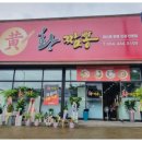 봉곡동151 이미지