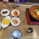 무한사랑김치찌개본점 이미지