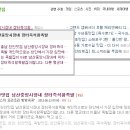 장터즉석왕족발 이미지