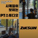 답십리역 헬스장 추천 직선 퍼스널트레이닝 답십리점 / 월간 보험소식지