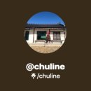 철이네 촌캉스 이미지