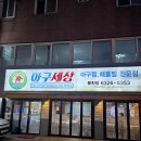 봉천온누리약국 이미지