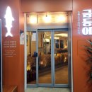 맘스터치 대구월배점 이미지