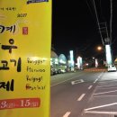 아성암소숯불고기 네이버블로그