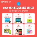 차근차근 중국어 입문 1 이미지