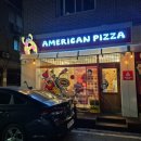 원평로28번길 네이버블로그