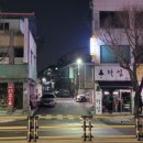대흥전업사 이미지