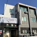 기원은갈치본점 이미지