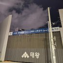[임장] 대구 태평로 임장 후기 / 태평로 고성동 4총사(태왕아너스/힐스테이트/오페라W/오페라 스위첸)