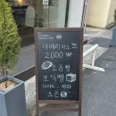 전포 신상 베이커리 리본 소금빵 내돈내산 후기 브릭커스베이커리
