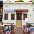 경양주유소 이미지