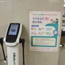 우리연합의원 이미지